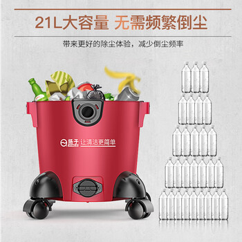 扬子桶式吸尘器家用干湿吹多功能工业峰值2500W大功率大吸力车用商用地毯酒店开荒装修吸尘机YZ-106S