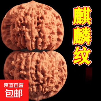 文玩核桃大官帽图片- 京东