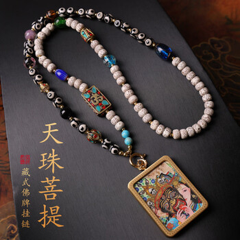 琉璃天珠品牌及商品- 京东