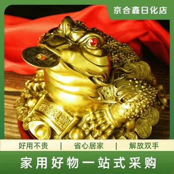 三脚蟾蜍大号型号规格- 京东 三脚蟾蜍大号型号规格- 京东