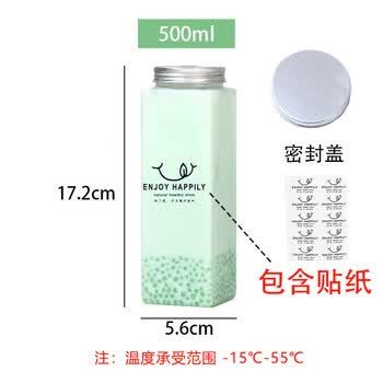 侑家良品10套一次性杯子女生高颜值奶茶果汁咖啡带盖贴纸方形饮料杯500ml