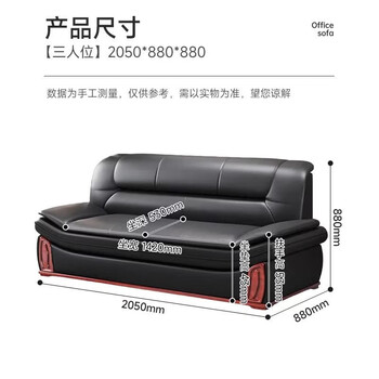 中伟会议室沙发商务西皮办公沙发企业接待区皮沙发茶几组合乳胶三人位