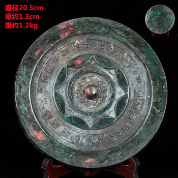 龙纹铜镜型号规格- 京东