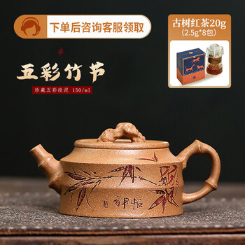 竹段紫砂壶- 京东