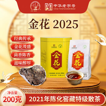 金花六堡六堡茶价格报价行情- 京东