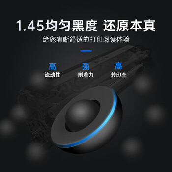 格之格cc388a硒鼓 m1136硒鼓适用惠普88a硒鼓p1008 p1108 p1106 m126nw m128fn打印机惠普m126a墨盒388a硒鼓4支 格之格cc388a硒鼓 m1136硒鼓适用惠普88a硒鼓p1008 p1108 p1106 m126nw m128fn打印机惠普m126a墨盒388a硒鼓4支