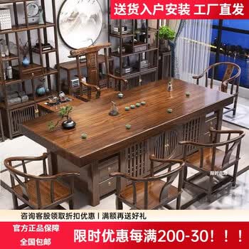 实木黄花梨茶桌价格报价行情- 京东