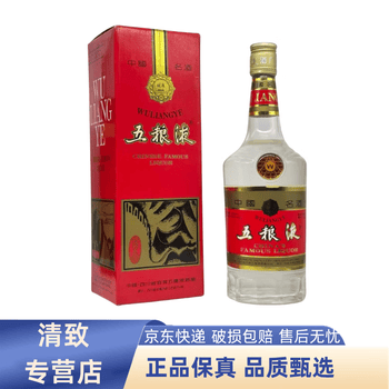 五粮液750ml价格报价行情- 京东