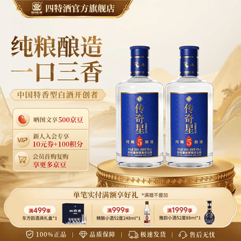 四特酒42度价格报价行情- 京东