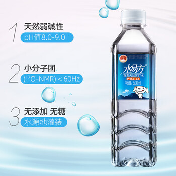 水易方（SYF）克东天然苏打水 弱碱性水 饮用水 500ml*24瓶 整箱