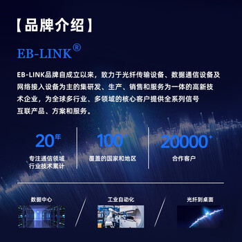 EB-LINK intel I350AM4芯片PCI-E X1千兆四口服务器网卡I350-T4电口有线网卡支持软路由/汇聚/工业相机 EB-LINK intel I350AM4芯片PCI-E X1千兆四口服务器网卡I350-T4电口有线网卡支持软路由/汇聚/工业相机