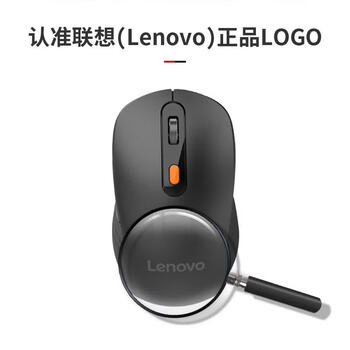 联想商务办公无线蓝牙双模充电鼠标 人体工学设计办公鼠标 笔记本台式机平板可充电鼠标 Howard 黑色 联想商务办公无线蓝牙双模充电鼠标 人体工学设计办公鼠标 笔记本台式机平板可充电鼠标 Howard 黑色
