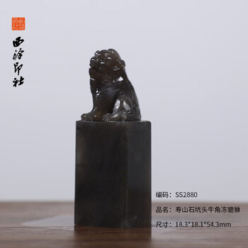 寿山牛角冻价格报价行情- 京东