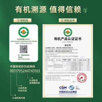 阴山优麦有机裸燕麦片700 高蛋白质 高膳食纤维  0添加蔗糖 营养早餐