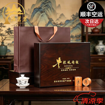 岩茶牛栏品牌及商品- 京东