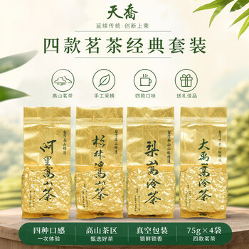 大禹陵茶价格报价行情- 京东