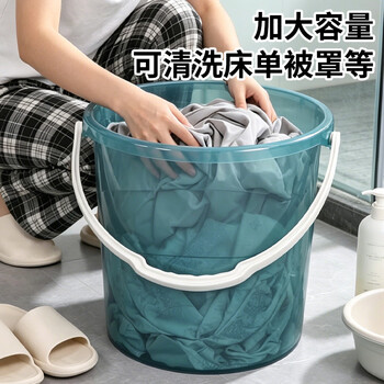福爱家水桶加厚约30L提水桶塑料桶储水桶洗澡桶拖把桶洗车桶洗脚泡脚桶 福爱家水桶加厚约30L提水桶塑料桶储水桶洗澡桶拖把桶洗车桶洗脚泡脚桶