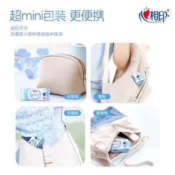 心相印EDI超纯水湿巾 7片*8包  迷你小包婴儿亲肤温和湿纸巾