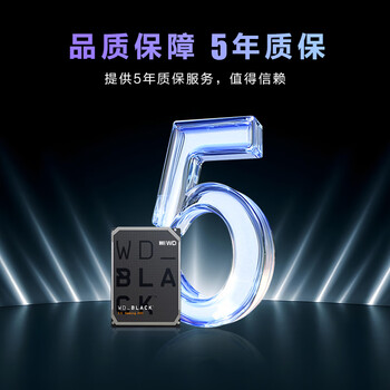西部数据（WD）10TB 台式游戏机械硬盘 WD_BLACK 西数黑盘 SATA 7200转512MB CMR垂直 3.5英寸WD102FZBX