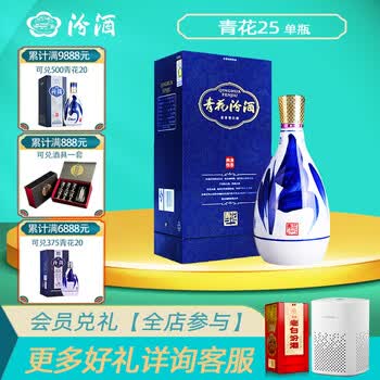 杏花村清花品牌及商品- 京东