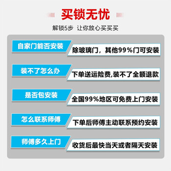 凯邦士和小米哪个智能门锁好(凯邦士S-2指纹锁体验效果好吗)