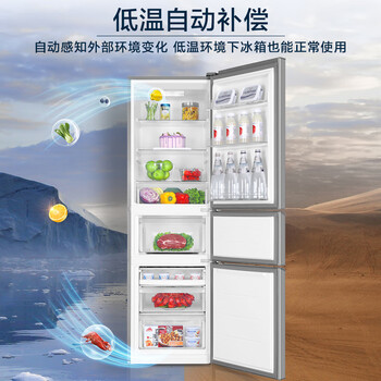 统帅（Leader）海尔出品218升三门出租房宿舍电冰箱小型节能家用中门软冷冻BCD-218LLC3EZS9【下市型号只退不换】