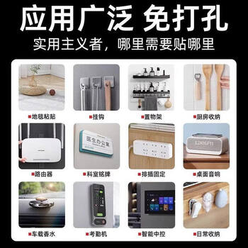 银背强力无痕双面胶易撕无残留 高粘度无痕双面胶粘贴片车用不留胶 1厘米*5米*1mm