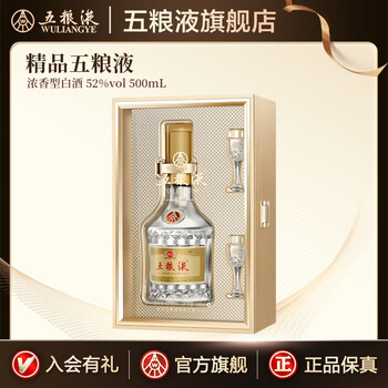 精品五粮液52度500ml品牌及商品- 京东