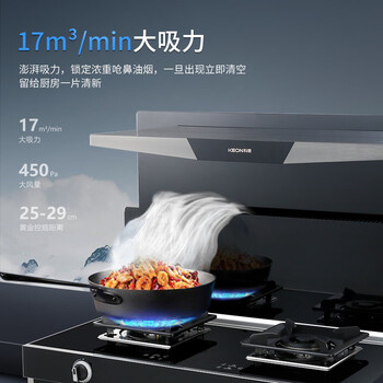 科恩JJZT-D28集成灶靠谱吗？体验一说真实感受