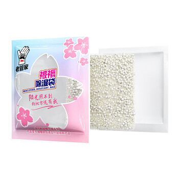 老管家收纳专用除湿宝12袋（2袋/包*6）除湿袋干燥剂室内衣柜汽车吸湿