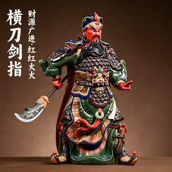 关公像雕塑瓷价格报价行情- 京东