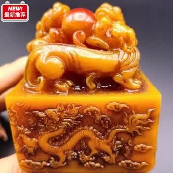 寿山田黄石印章品牌及商品- 京东