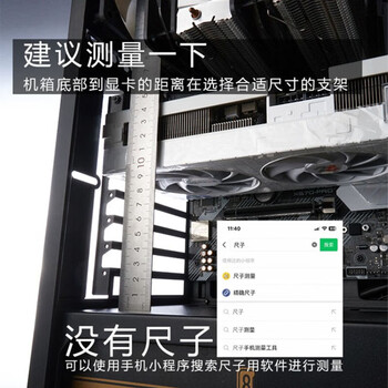 科乐浦（KELEPU）显卡支架立式主海景房机箱大显卡支撑架风扇加装显卡防弯托架 双卡黑色