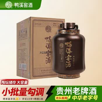 封坛老酒52价格报价行情- 京东