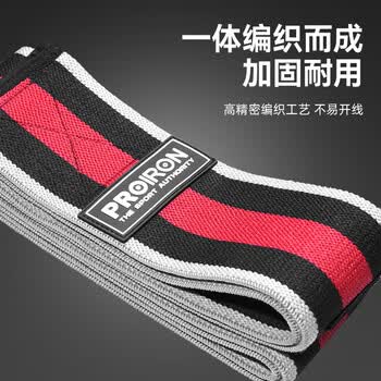 PROIRON普力艾 健身护肘举重卧推缠绕加压力量举训练手肘关节保护绑带
