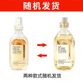 D.SIIS迪艾澌真丝洗护剂500ml洗涤剂桑蚕丝丝绸丝毛净