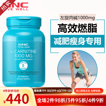 gnc l-carnitine 1000 1000 Total Lean L-Carnitine, L-Carnitina mg, 60 tb - GNC Romania * Gluten free 60 capsules No artificial colors or flavors These statements have not been evaluated by the Food GNC Total Lean L-Carnitine 1000