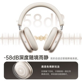 iKF Mars【双边四动圈专利】头戴式主动降噪蓝牙耳机无线有线电竞游戏头部追踪双金标认证运动 星光白