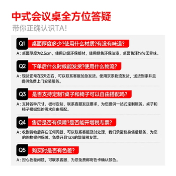 中伟(ZHONGWEI)会议桌长桌洽谈培训桌职员长条简约会议室办公桌1.8*0.8米+4把椅 中伟(ZHONGWEI)会议桌长桌洽谈培训桌职员长条简约会议室办公桌1.8*0.8米+4把椅