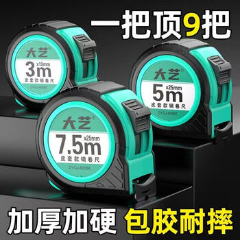 R'DEER测量工具- 京东