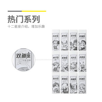 晨光（M&G）橡皮擦学生专用擦的干净绘图像皮不易留痕少屑橡皮可爱文具用品AXP963HR 1块