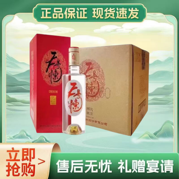 水井坊系列型号规格- 京东