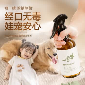 满婷（MANTING）青花椒清螨除菌喷液248ml除螨喷雾剂去螨虫免洗床上用品