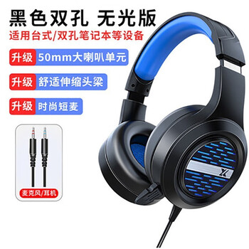 前行者（EWEADN）TK900机械键盘鼠标套装电竞游戏有线台式电脑笔记本办公键鼠耳机三件套多功能旋钮 黑轴吃鸡外设