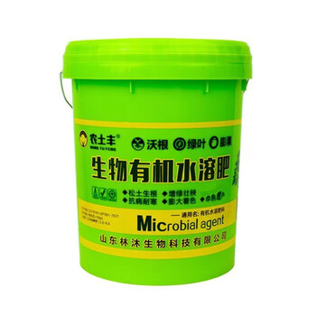 顾致有机水溶肥桶肥冲施肥膨果高钙高磷高钾瓜果蔬菜增产肥料 量大可