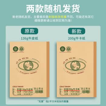 多利博士10本 36k20张作文本小学生二三年级作业本北京学校老师推荐作业本子抄写本加厚笔记本【开学必备】
