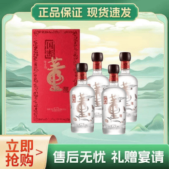 54国密董酒价格报价行情- 京东