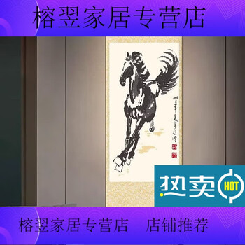 八骏图徐悲鸿品牌及商品- 京东