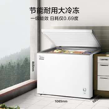 美的300L单温家用冰柜低霜冷藏冷冻柜两用大容量一级能效节能京东自营冰箱冷柜BD/BC-301KM(E)