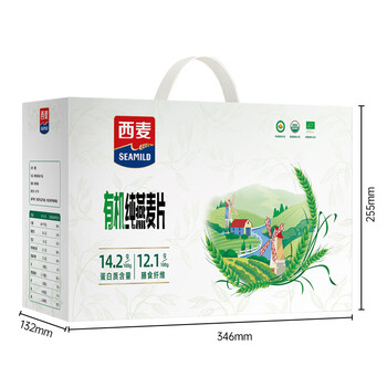 西麦有机纯燕麦片礼盒1440g 0添加高蛋白早餐送礼佳品长辈